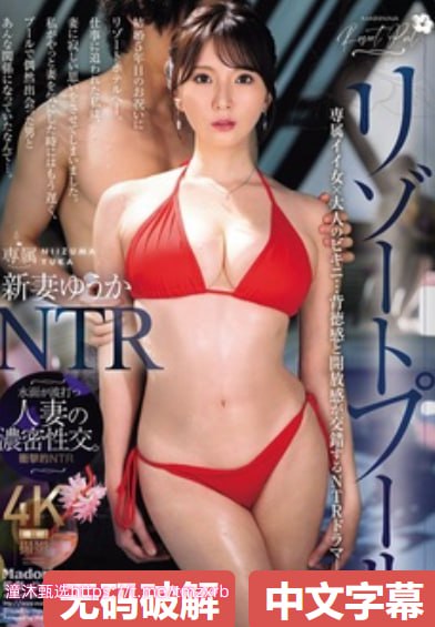 高清啊 叫大声点欠cao的sao货メイリン モデルコレク...